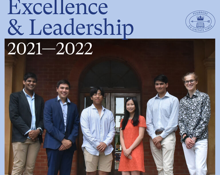 Excellence and Leadership 2021-2022 cover